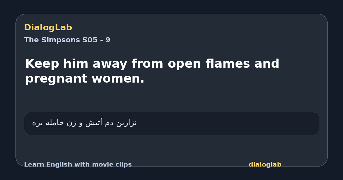 Share card for Keep him away from open flames and pregnant women.