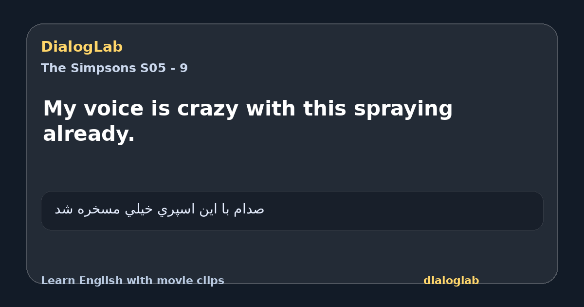 Share card for My voice is crazy with this spraying already.