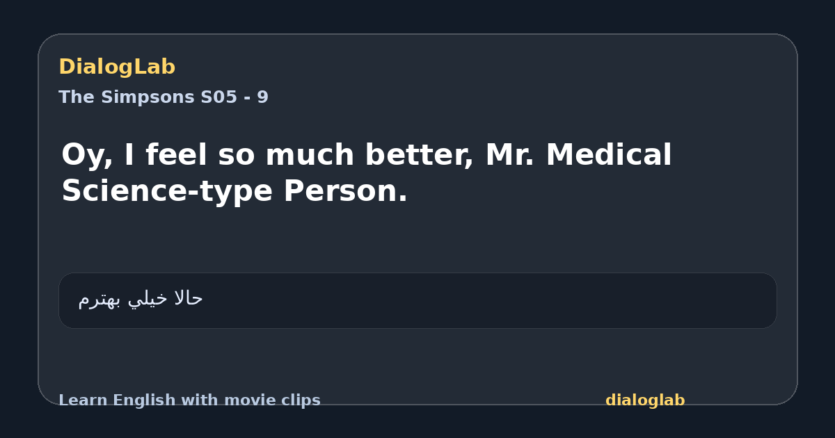 Share card for Oy, I feel so much better, Mr. Medical Science-type Person.