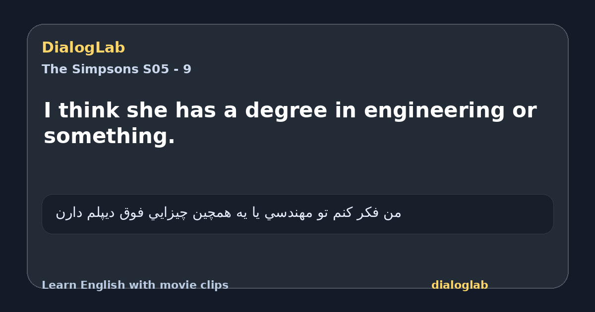 Share card for I think she has a degree in engineering or something.