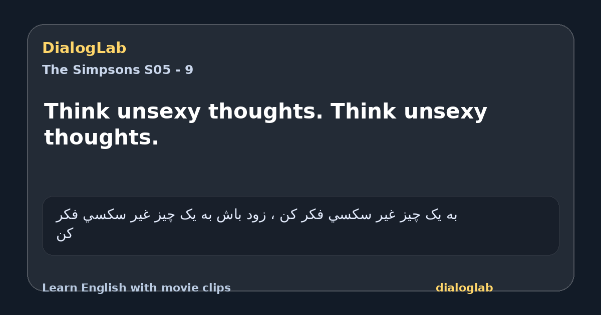 Share card for Think unsexy thoughts. Think unsexy thoughts.