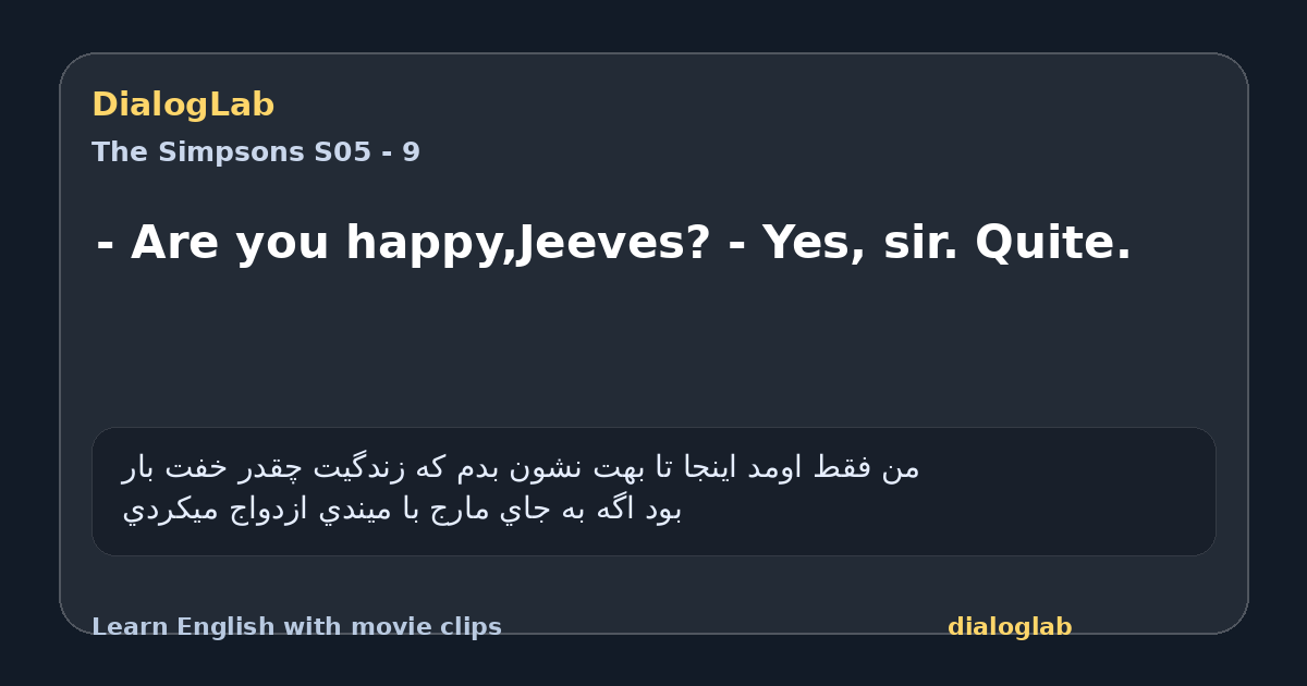 Share card for - Are you happy,Jeeves? - Yes, sir. Quite.