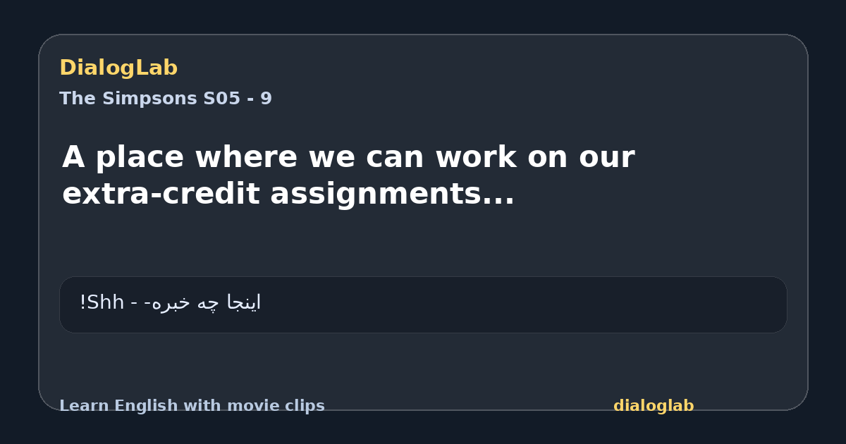 Share card for A place where we can work on our extra-credit assignments...