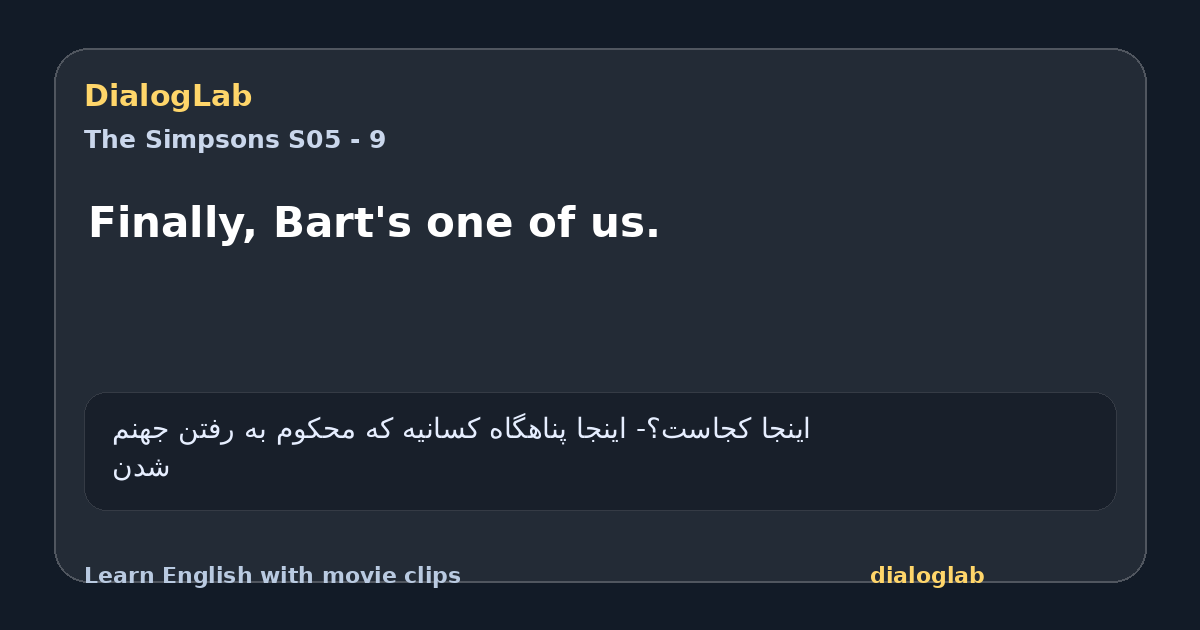 Share card for Finally, Bart's one of us.