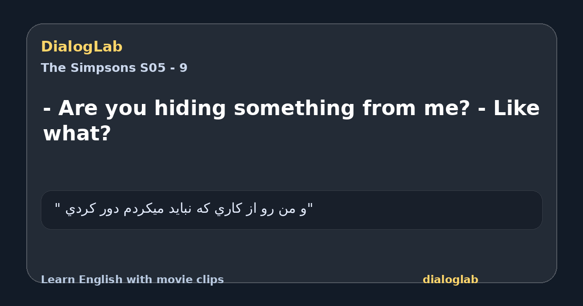 Share card for - Are you hiding something from me? - Like what?