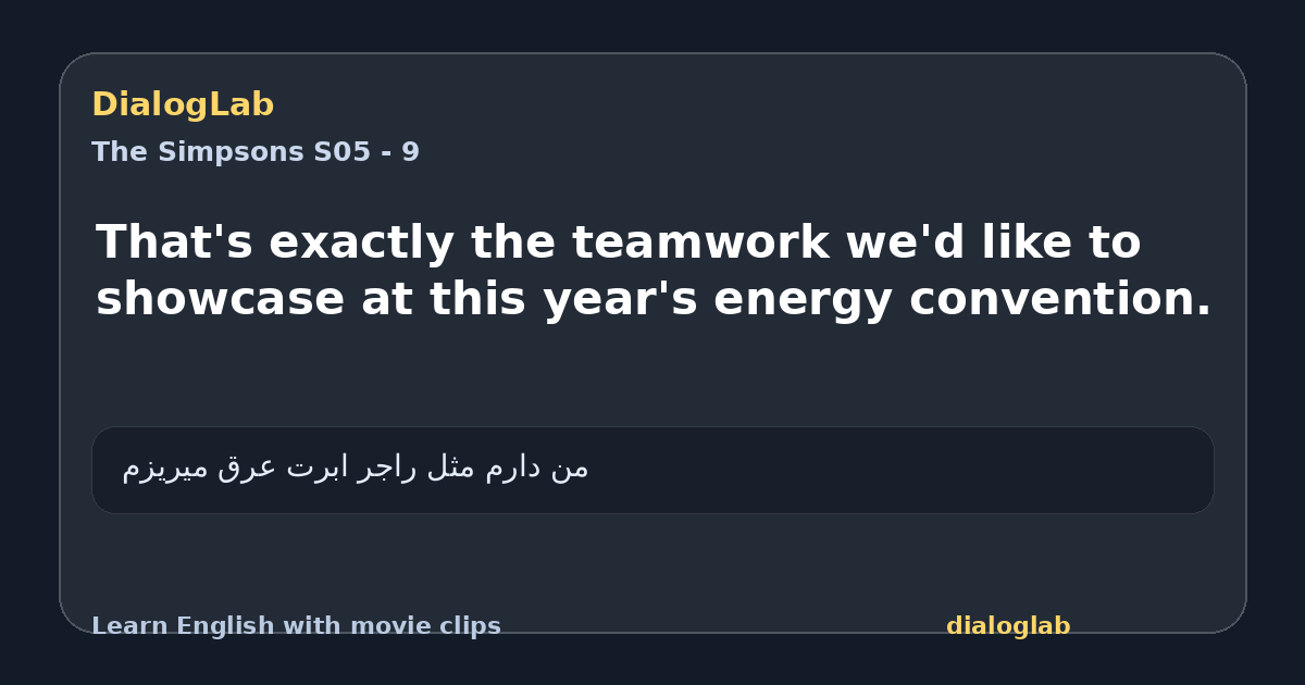Share card for That's exactly the teamwork we'd like to showcase at this year's energy convention.