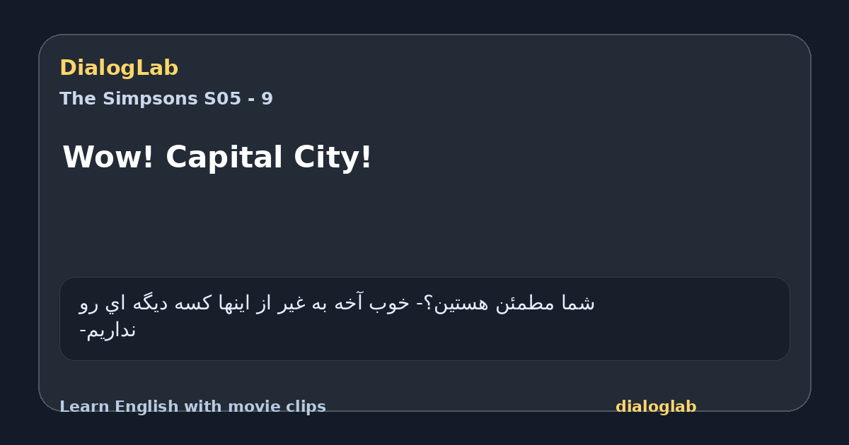 Share card for Wow! Capital City!
