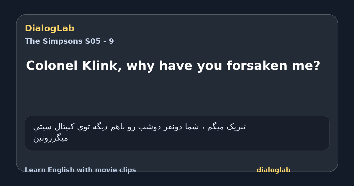 Share card for Colonel Klink, why have you forsaken me?