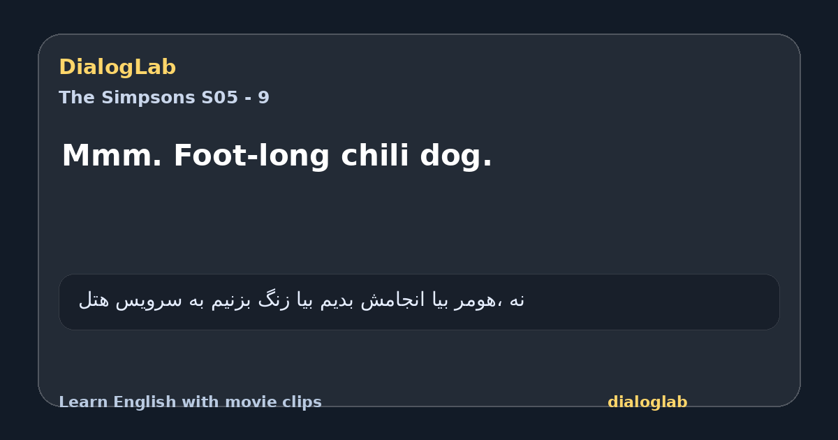 Share card for Mmm. Foot-long chili dog.
