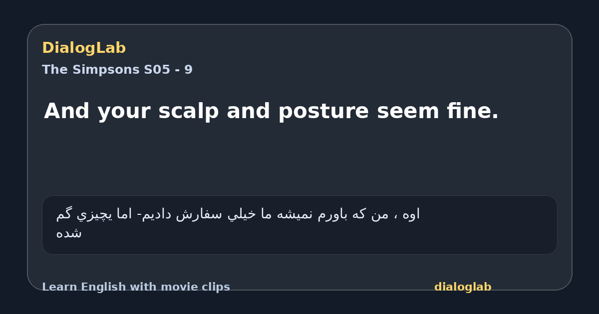 Share card for And your scalp and posture seem fine.