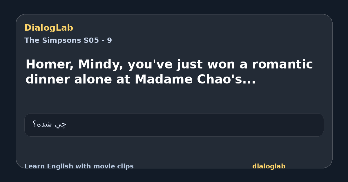 Share card for Homer, Mindy, you've just won a romantic dinner alone at Madame Chao's...