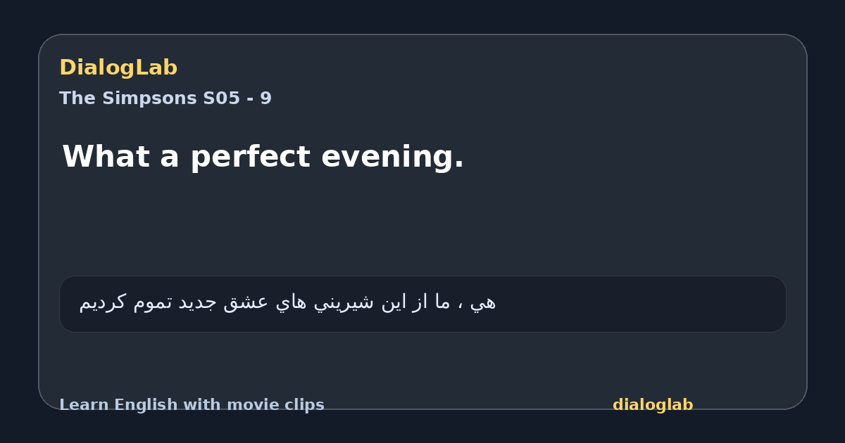 Share card for What a perfect evening.