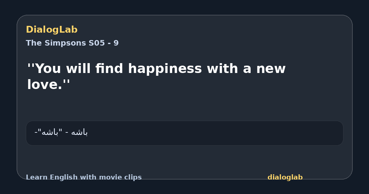 Share card for ''You will find happiness with a new love.''