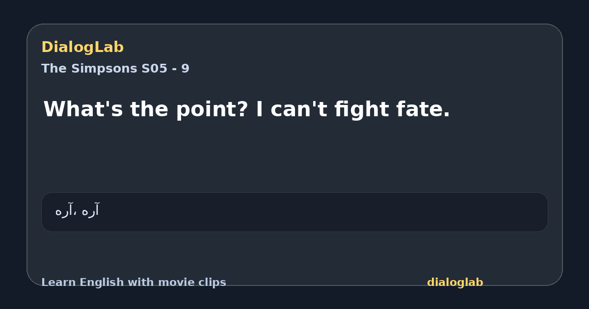 Share card for What's the point? I can't fight fate.