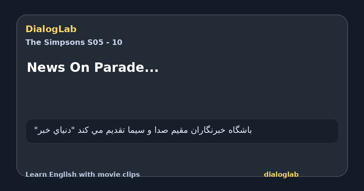 Share card for News On Parade...
