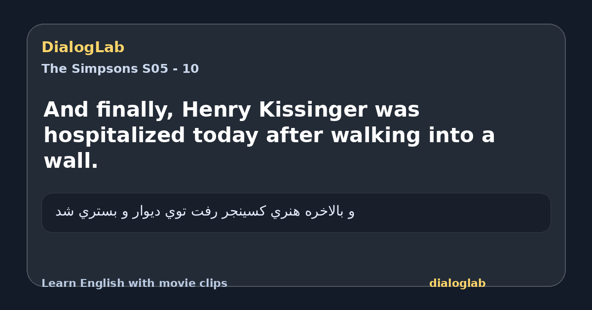 Share card for And finally, Henry Kissinger was hospitalized today after walking into a wall.