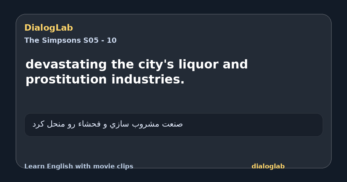 Share card for devastating the city's liquor and prostitution industries.