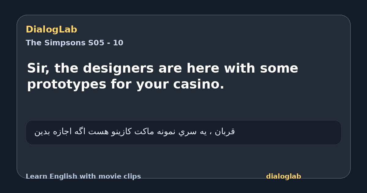 Share card for Sir, the designers are here with some prototypes for your casino.