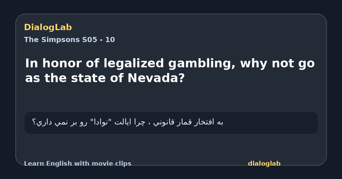 Share card for In honor of legalized gambling, why not go as the state of Nevada?