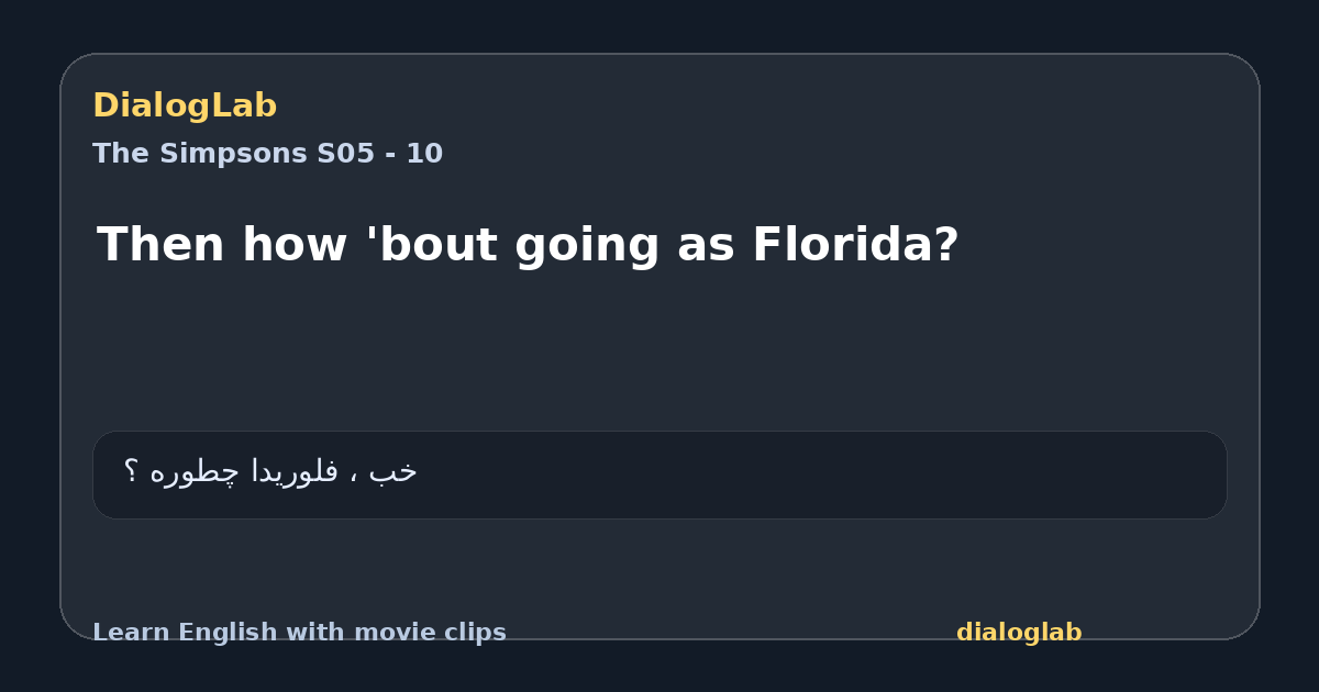 Share card for Then how 'bout going as Florida?