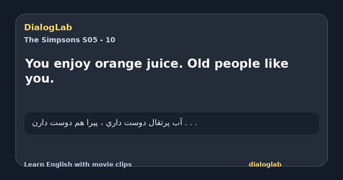 Share card for You enjoy orange juice. Old people like you.