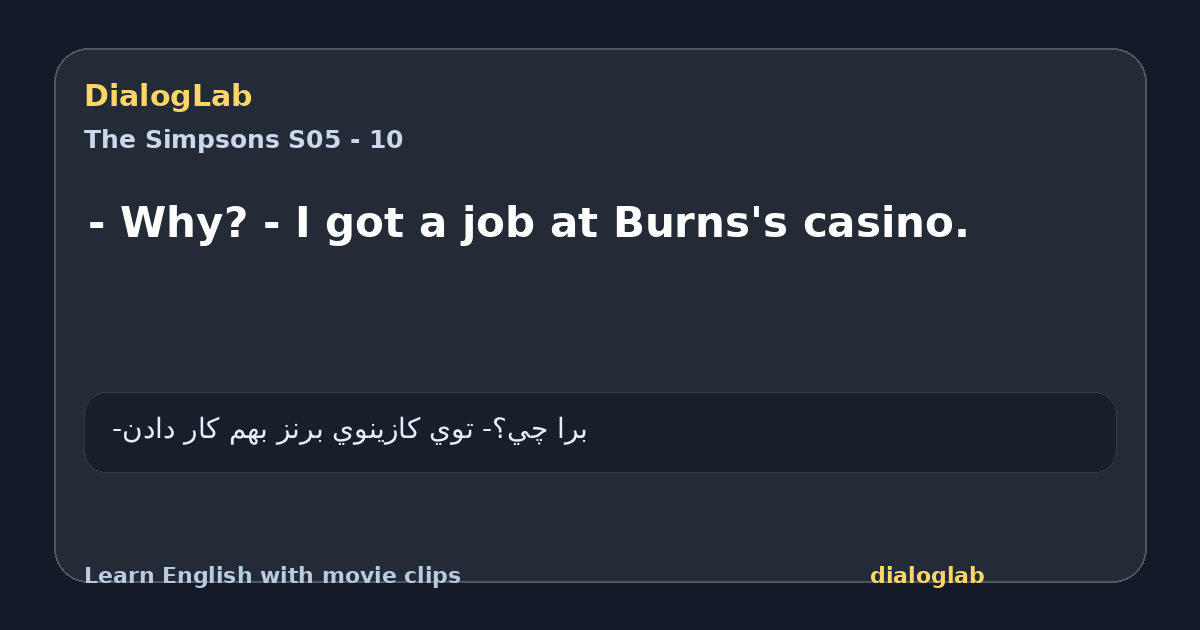 Share card for - Why? - I got a job at Burns's casino.
