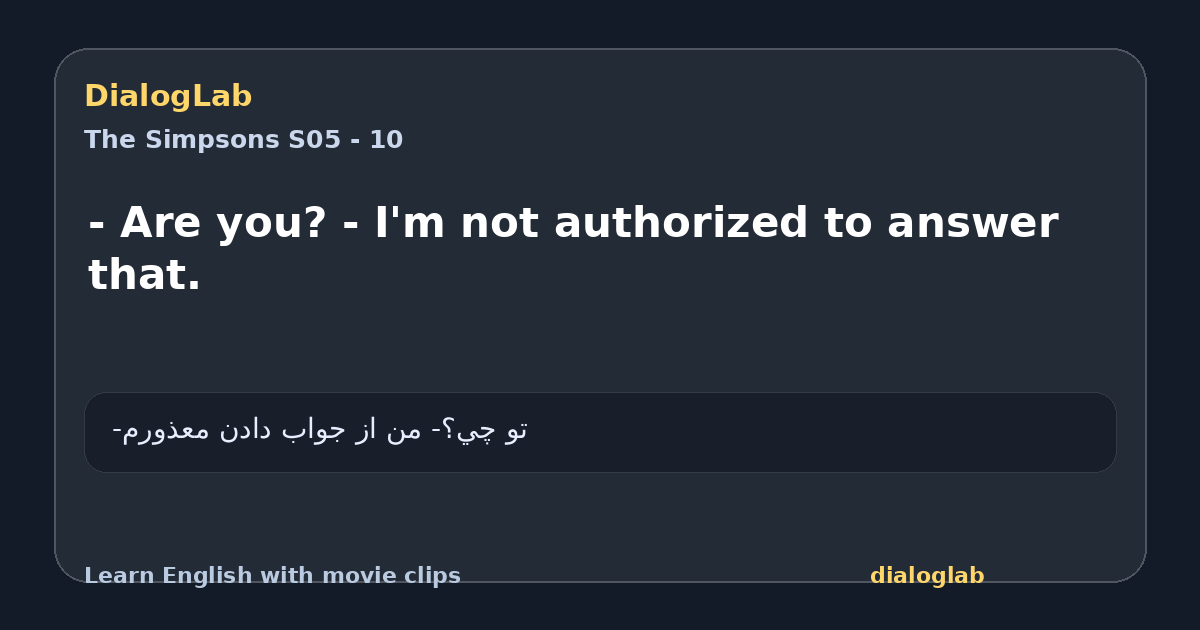 Share card for - Are you? - I'm not authorized to answer that.