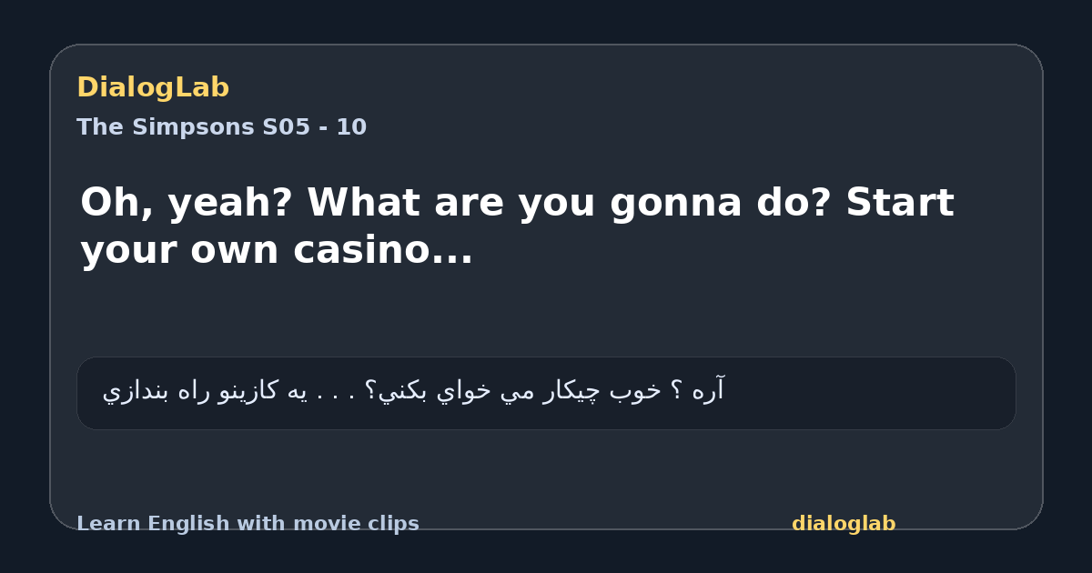 Share card for Oh, yeah? What are you gonna do? Start your own casino...