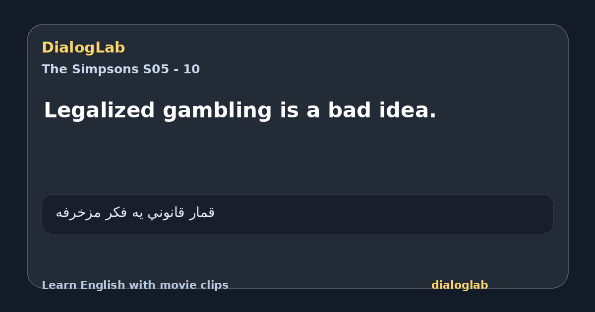 Share card for Legalized gambling is a bad idea.