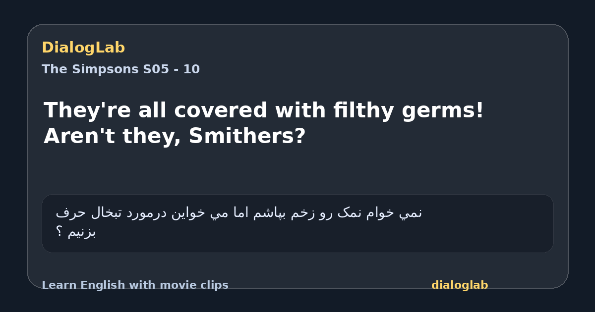 Share card for They're all covered with filthy germs! Aren't they, Smithers?
