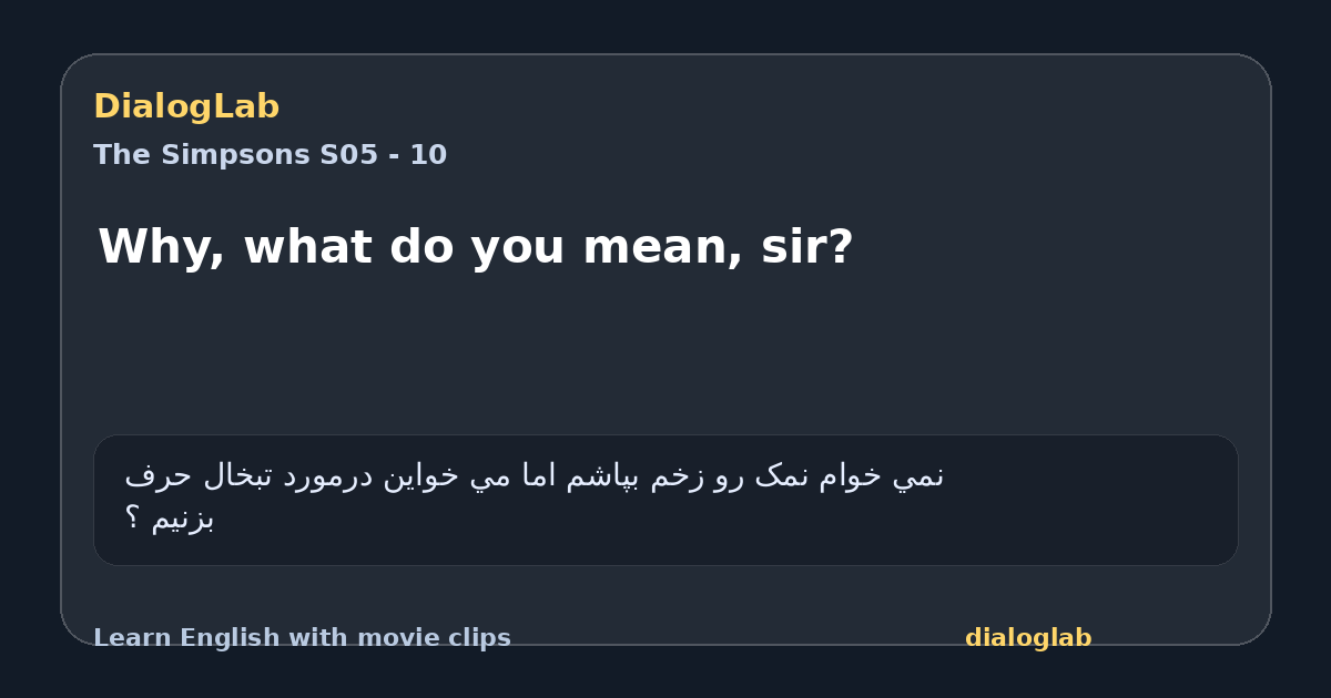 Share card for Why, what do you mean, sir?