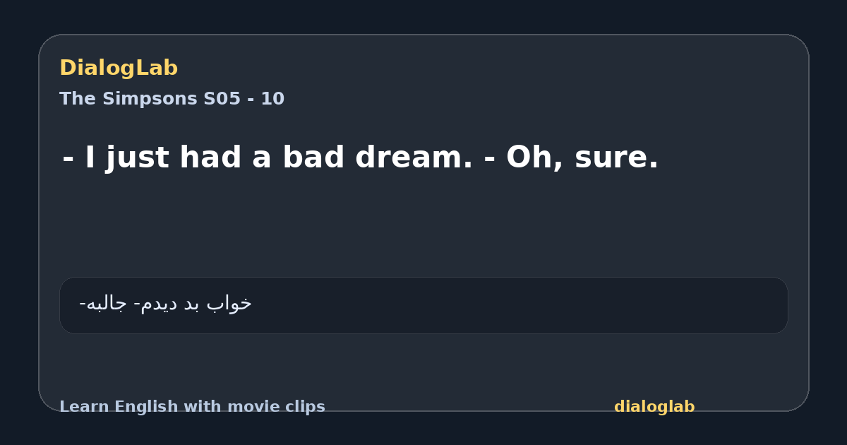 Share card for - I just had a bad dream. - Oh, sure.