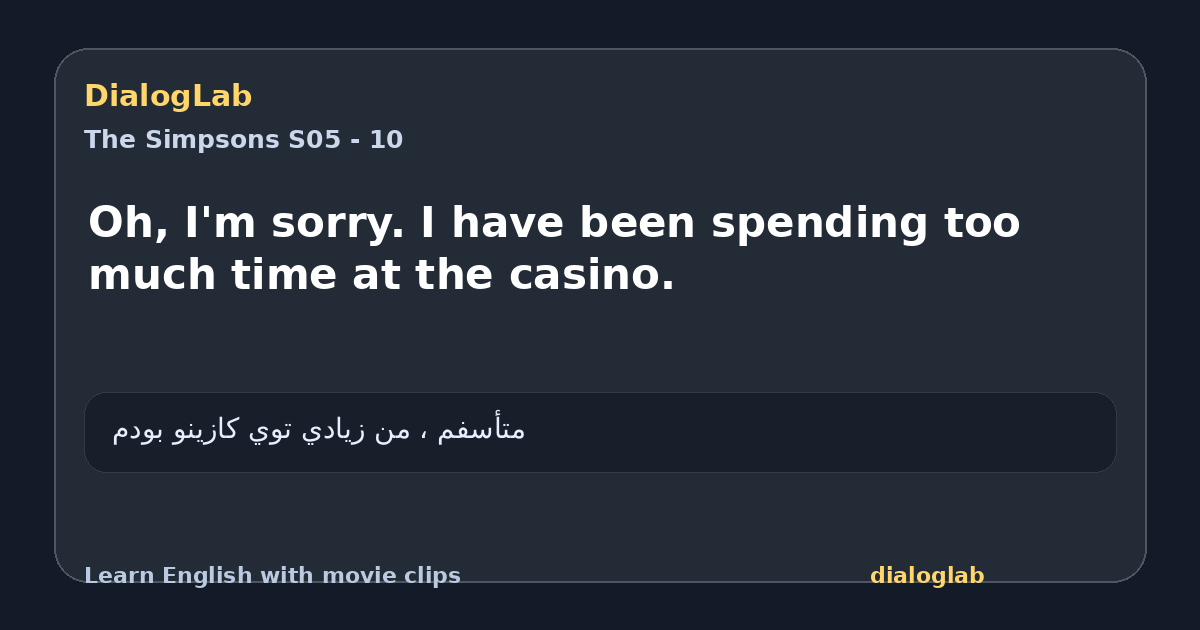 Share card for Oh, I'm sorry. I have been spending too much time at the casino.