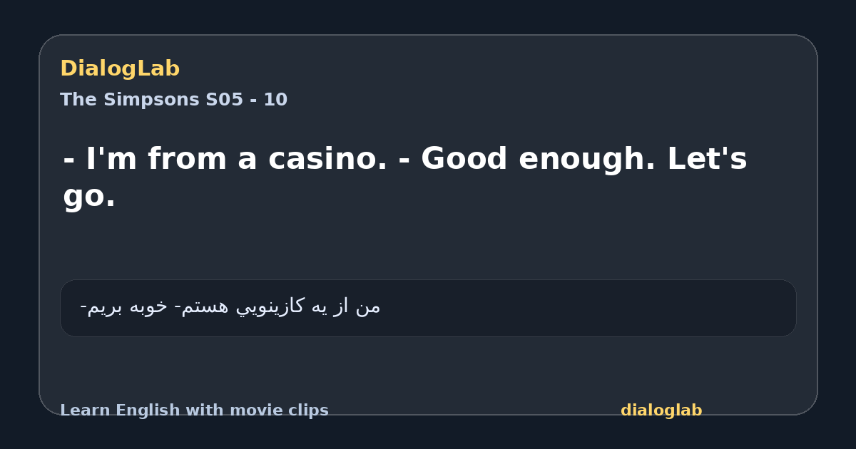 Share card for - I'm from a casino. - Good enough. Let's go.