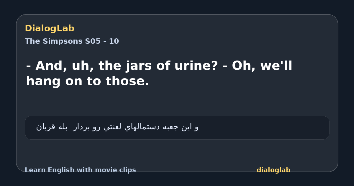 Share card for - And, uh, the jars of urine? - Oh, we'll hang on to those.
