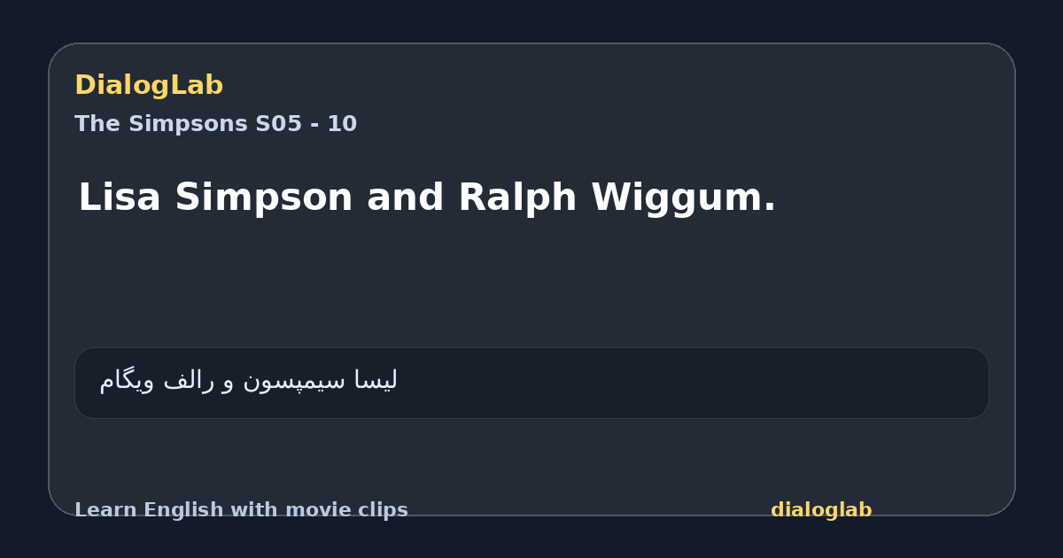Share card for Lisa Simpson and Ralph Wiggum.