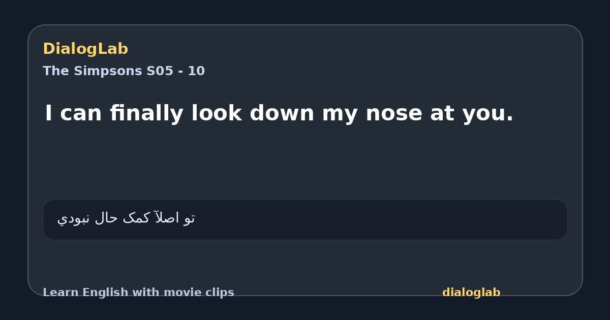 Share card for I can finally look down my nose at you.