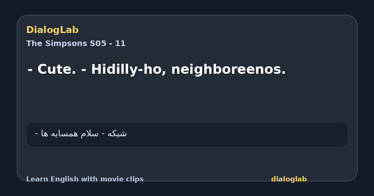 Share card for - Cute. - Hidilly-ho, neighboreenos.