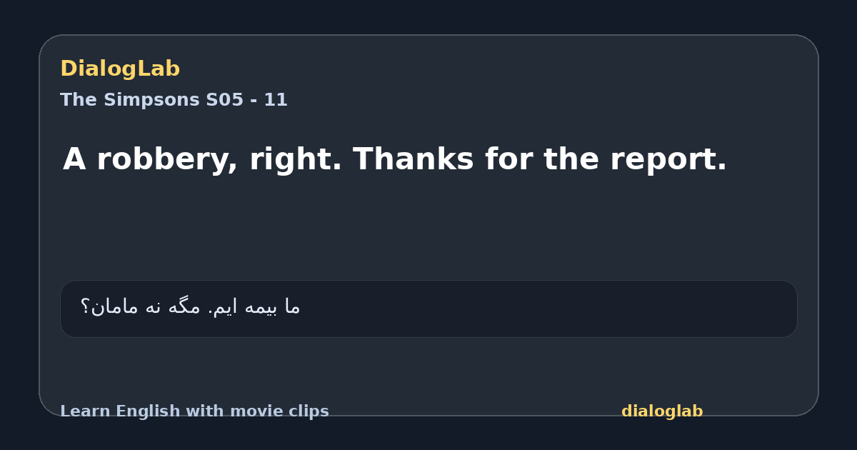 Share card for A robbery, right. Thanks for the report.