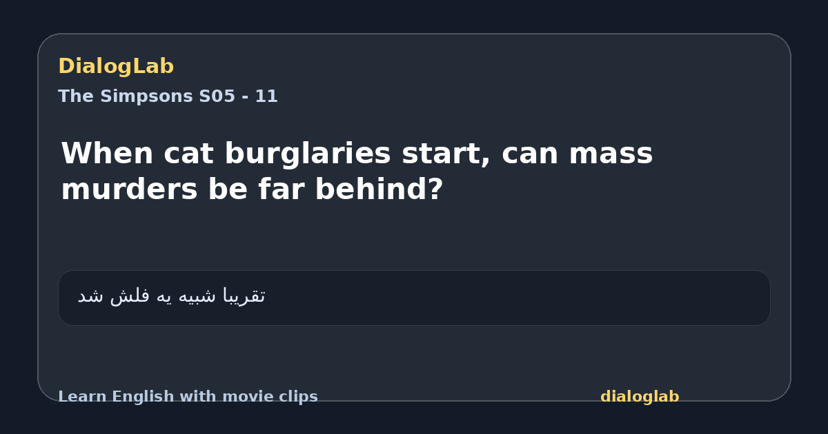Share card for When cat burglaries start, can mass murders be far behind?