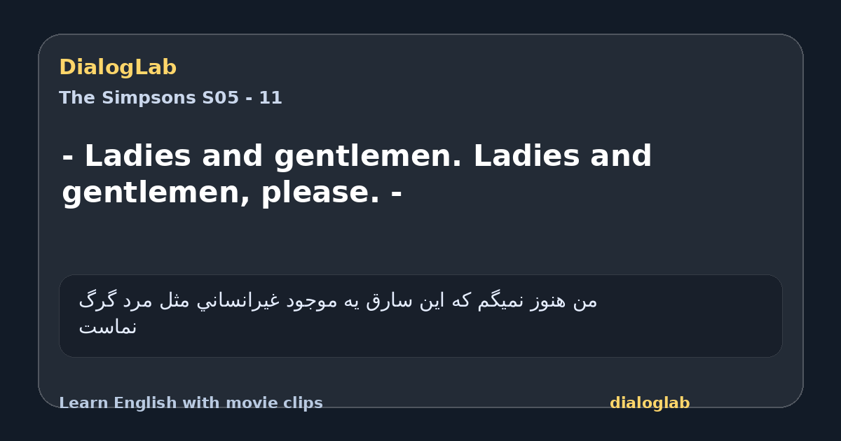 Share card for - Ladies and gentlemen. Ladies and gentlemen, please. -