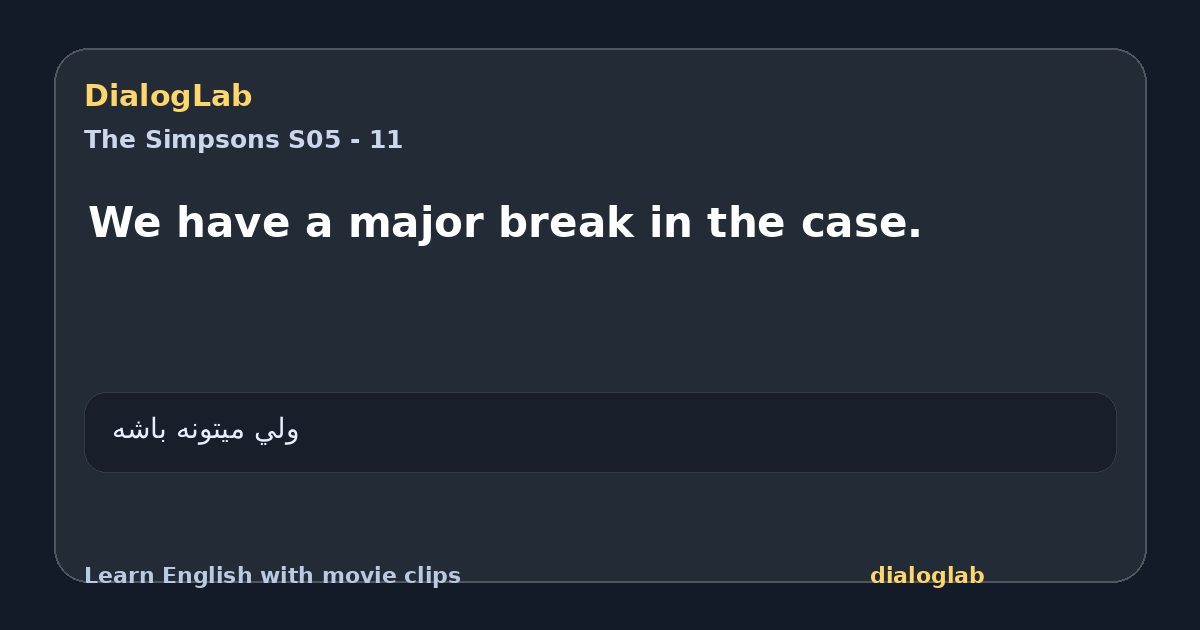 Share card for We have a major break in the case.