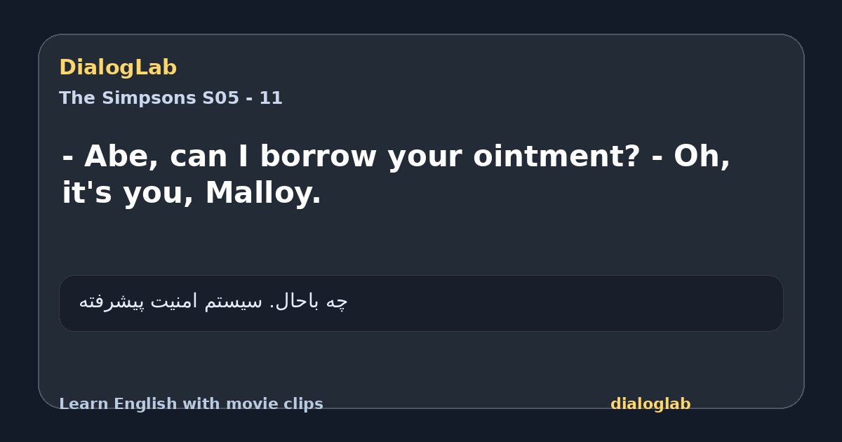 Share card for - Abe, can I borrow your ointment? - Oh, it's you, Malloy.
