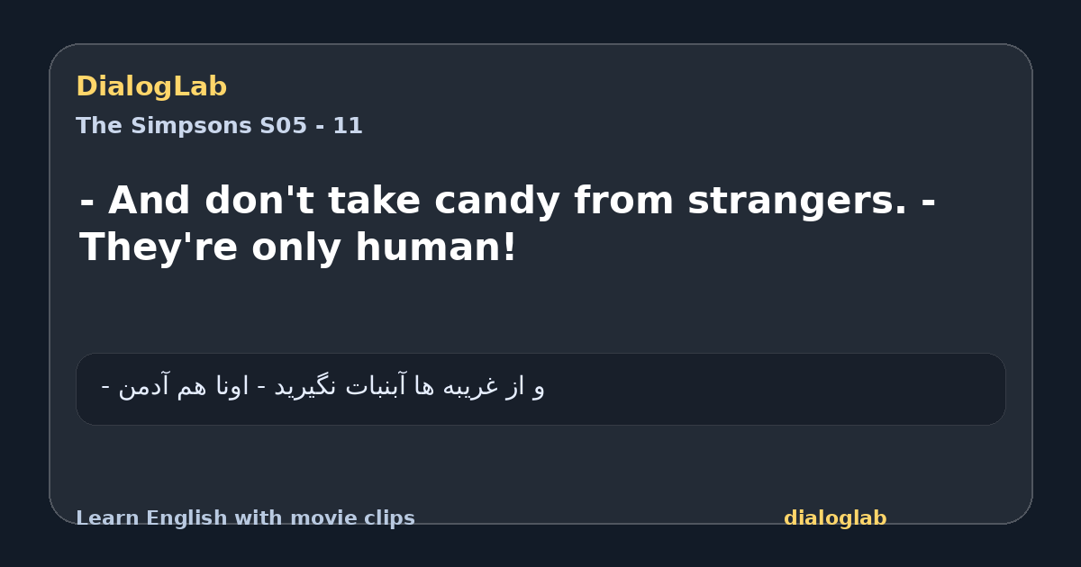 Share card for - And don't take candy from strangers. - They're only human!