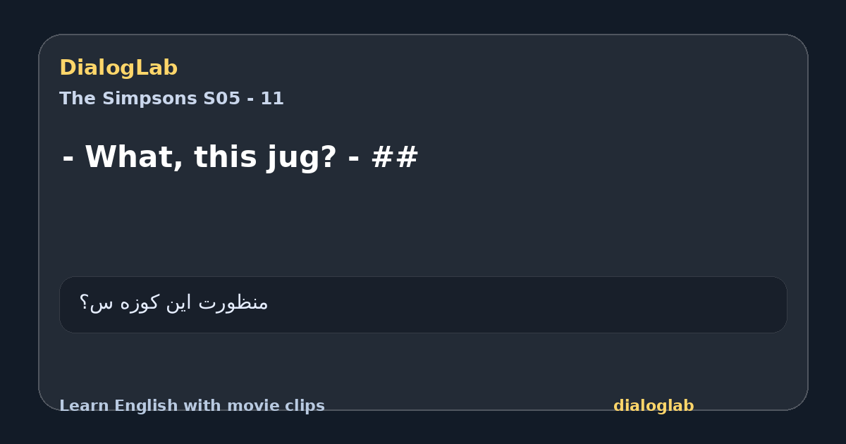 Share card for - What, this jug? - ##