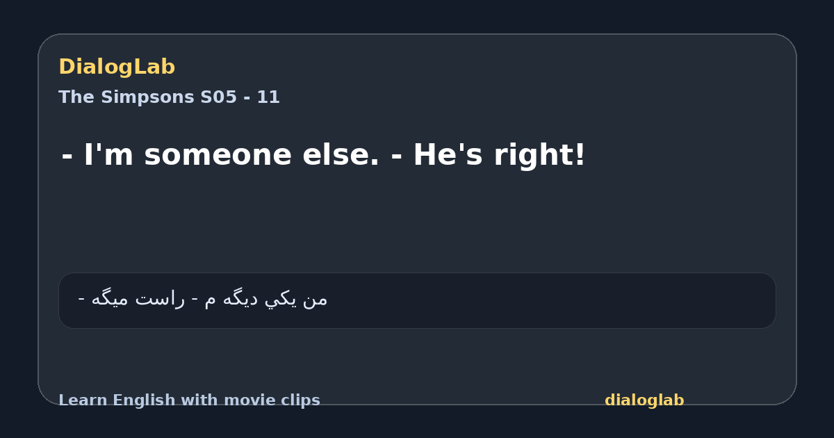 Share card for - I'm someone else. - He's right!