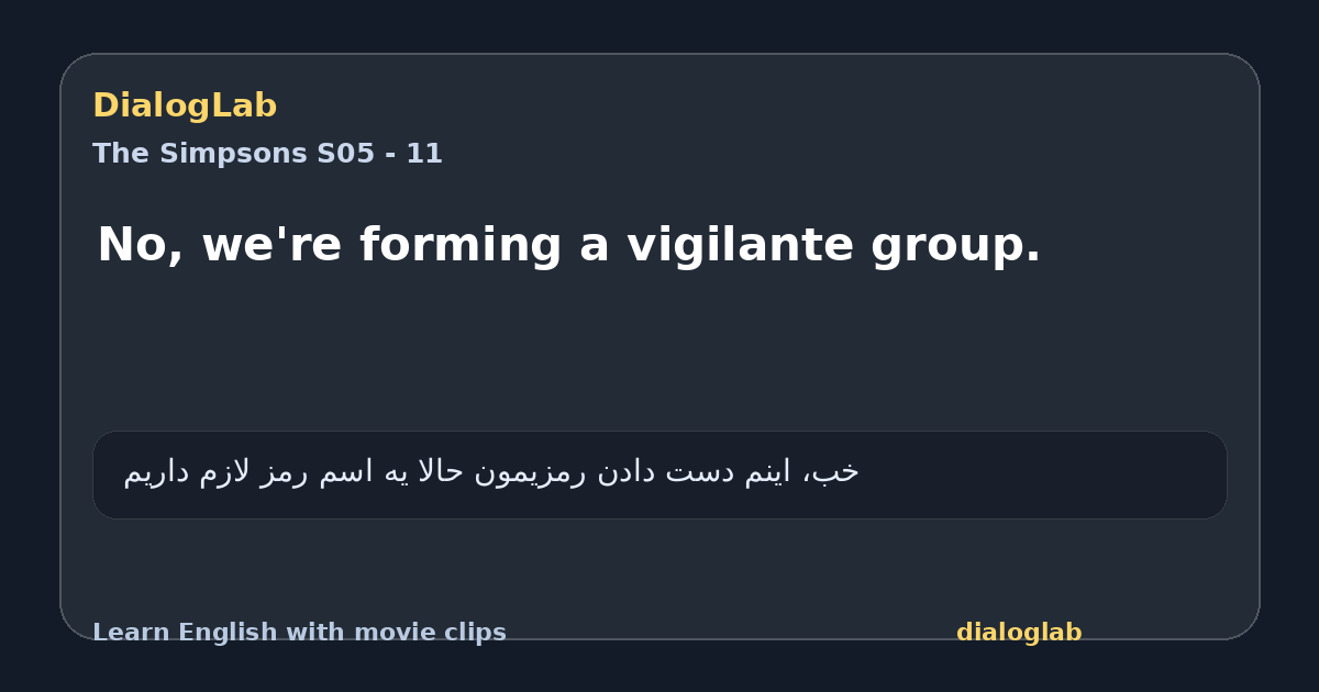 Share card for No, we're forming a vigilante group.