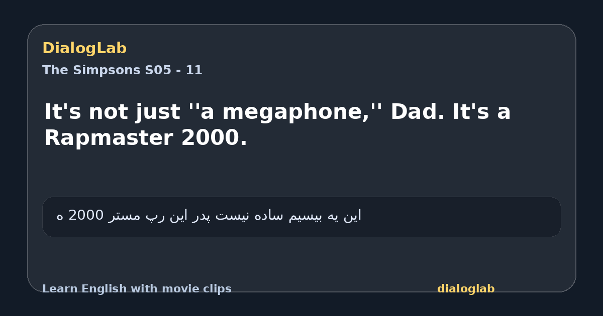 Share card for It's not just ''a megaphone,'' Dad. It's a Rapmaster 2000.
