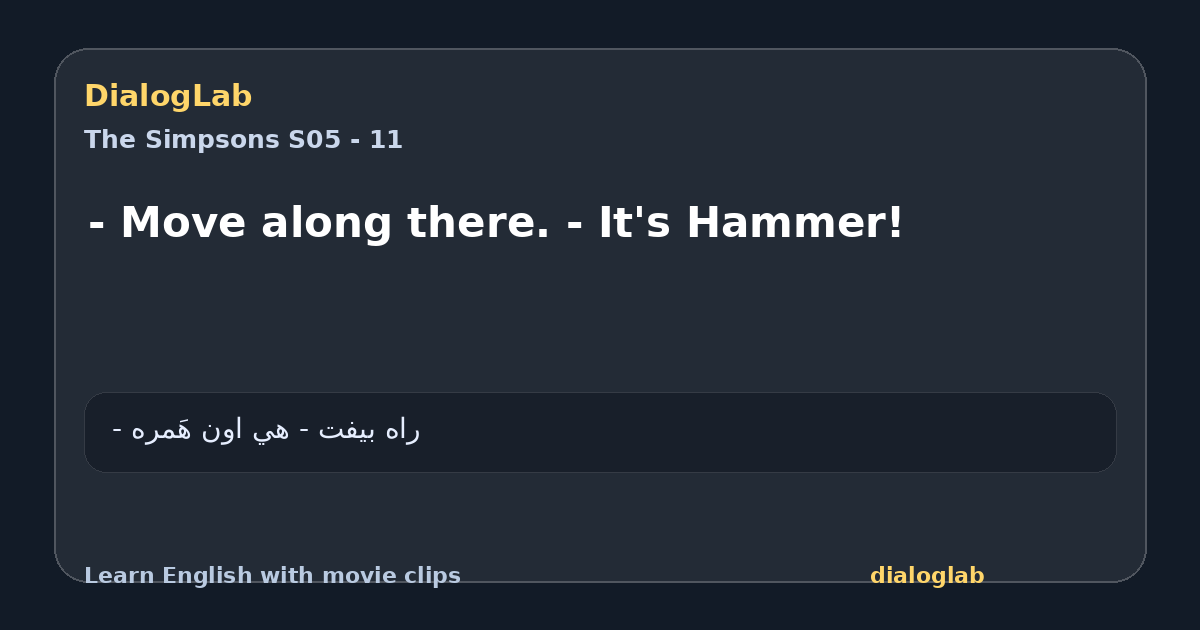 Share card for - Move along there. - It's Hammer!