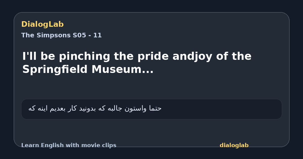 Share card for I'll be pinching the pride andjoy of the Springfield Museum...